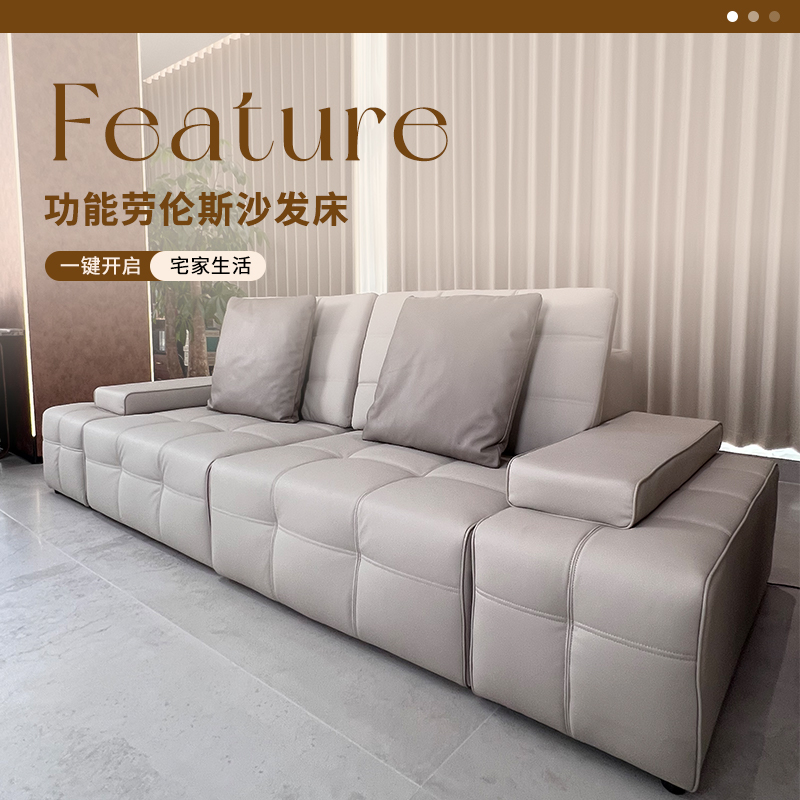 Lawrence electric sofa